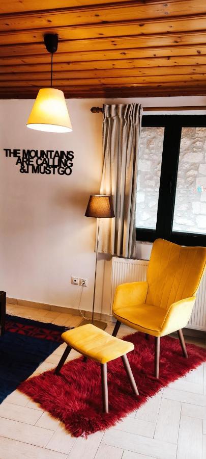 Kristis'S Homes - "Beautiful Home" In Dimitsana Pokoj fotografie